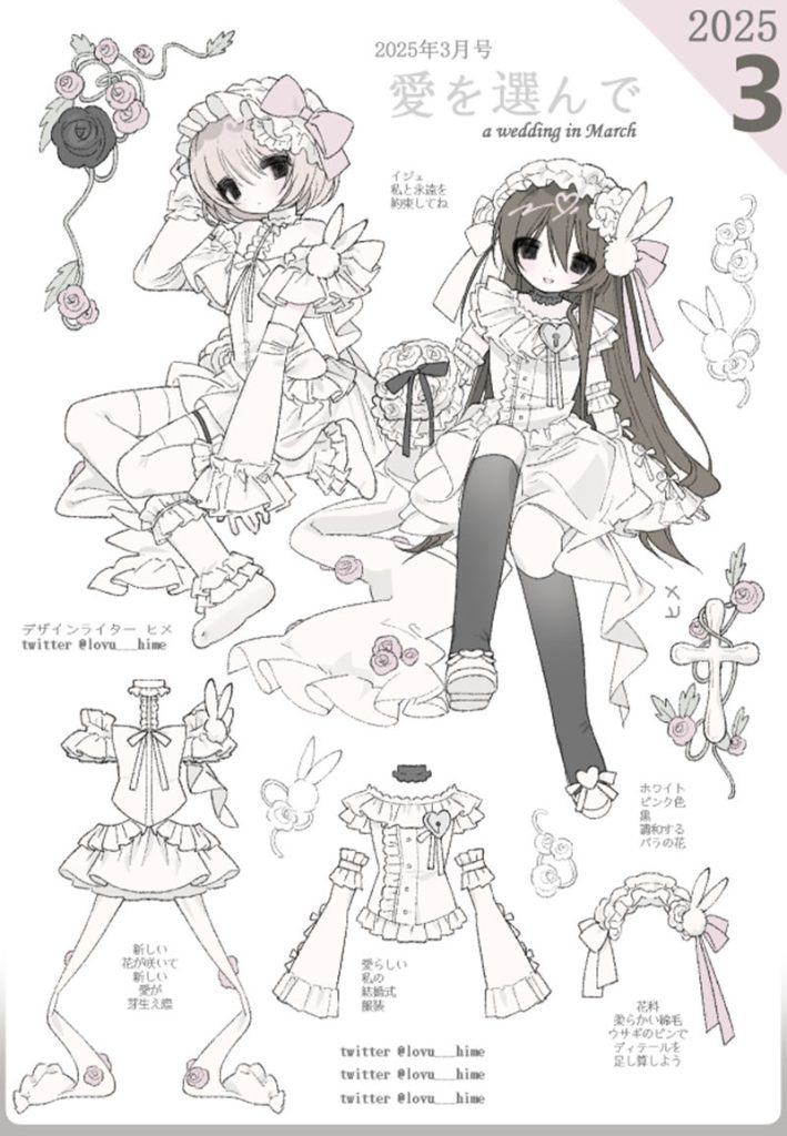 图片[10] - [画师推荐][ヒメ(lovu___hime)]instagram+推特图片包[301P] - 二次元星球