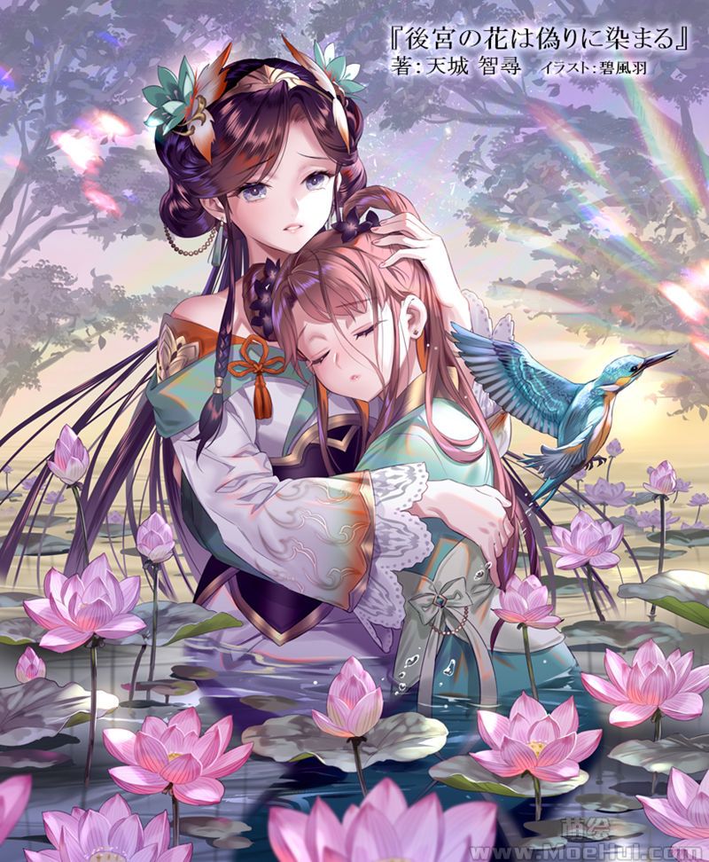 图片[15] - [碧風羽(foomidori)]Pixiv+instagram+tumblr+推特图片包[2289P] - 二次元星球