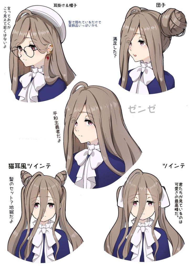 图片[13] - [陽夏花蜜柑(kankitsu08honey)]Pixiv+BlueSky+推特图片包[383P] - 二次元星球