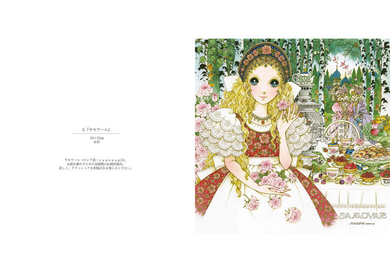 图片[5] - [画师推荐][高橋真琴(TakahashiMakoto)]instagram+推特图片包[1140P] - 二次元星球