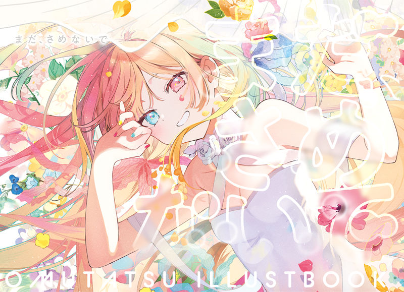 图片[12] - [おむたつ(omutatsu)]Pixiv+tumblr+instagram+推特图片包[1856P] - 二次元星球