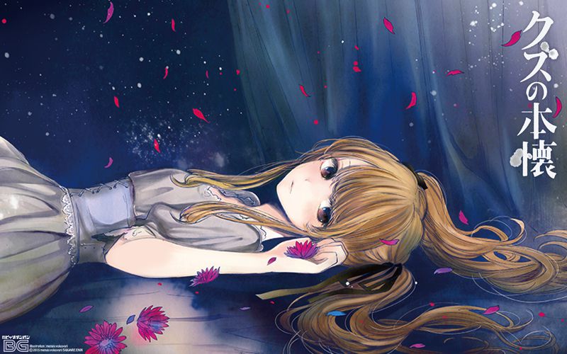 图片[7] - 人渣的本愿 图片CG包[106P] - 二次元星球