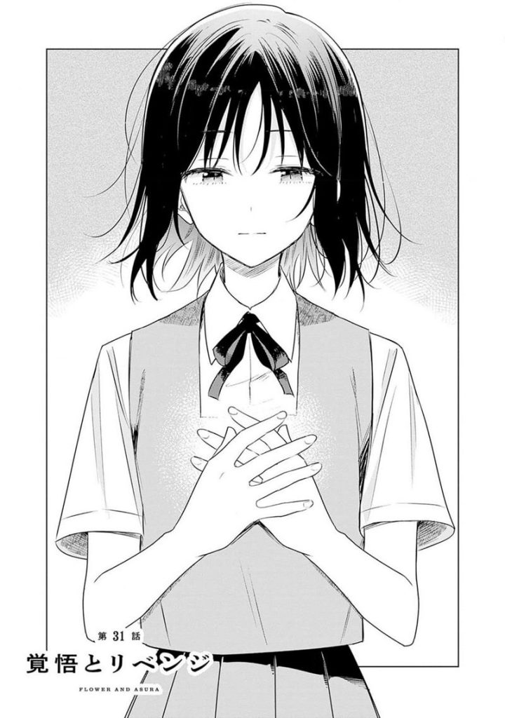 图片[12] - 群花绽放，彷如修罗 图片CG包[150P] - 二次元星球