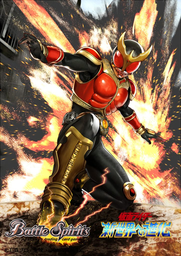 图片[7] - [特摄图包]假面骑士空我(Kamen Rider Kuuga) 高清图片CG包[439P] - 二次元星球