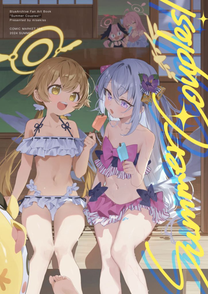 图片[15] - [Misekiss(misekissillust)]Pixiv+推特图片包[379P] - 二次元星球