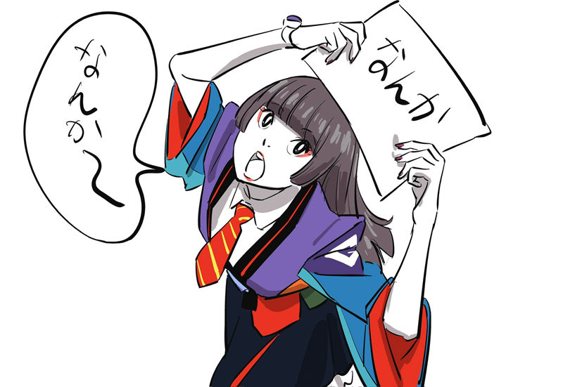 图片[17] - [すしお(sushio)]instagram+推特图片包[2166P] - 二次元星球