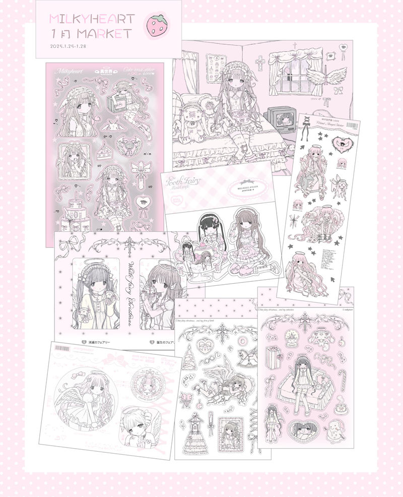 图片[6] - [画师推荐][milkyhearts(milkyhearts_)]instagram+推特图片包[278P] - 二次元星球