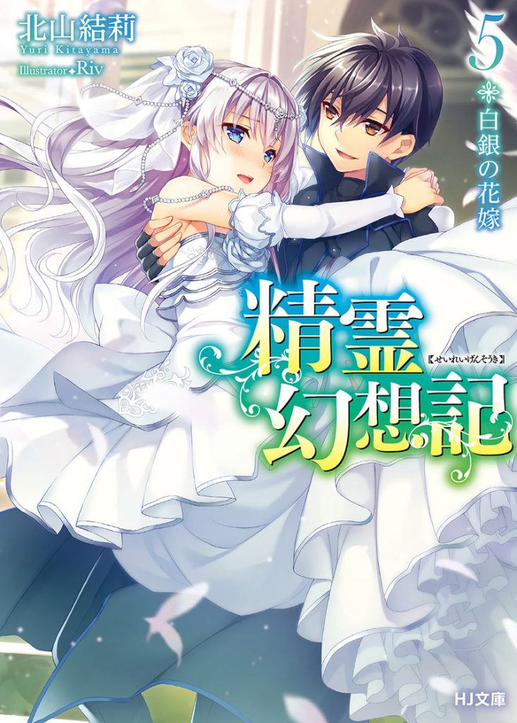 图片[3] - 精灵幻想记 图片CG包[401P] - 二次元星球