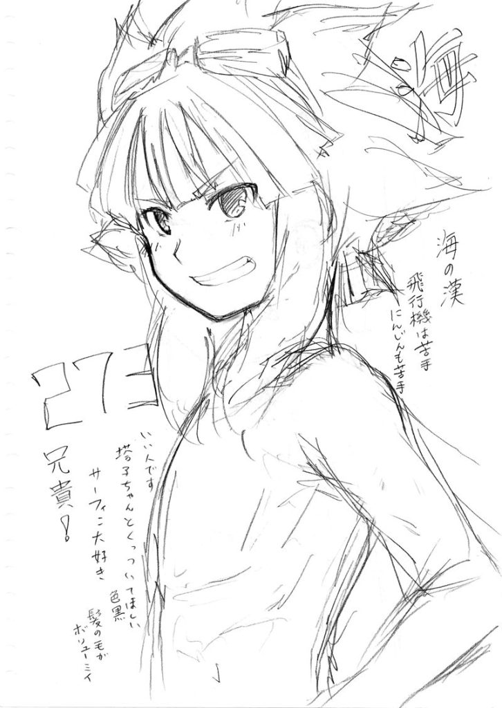 图片[13] - [嘉島きの(kashimakino)]Pixiv+推特图片包[939P] - 二次元星球