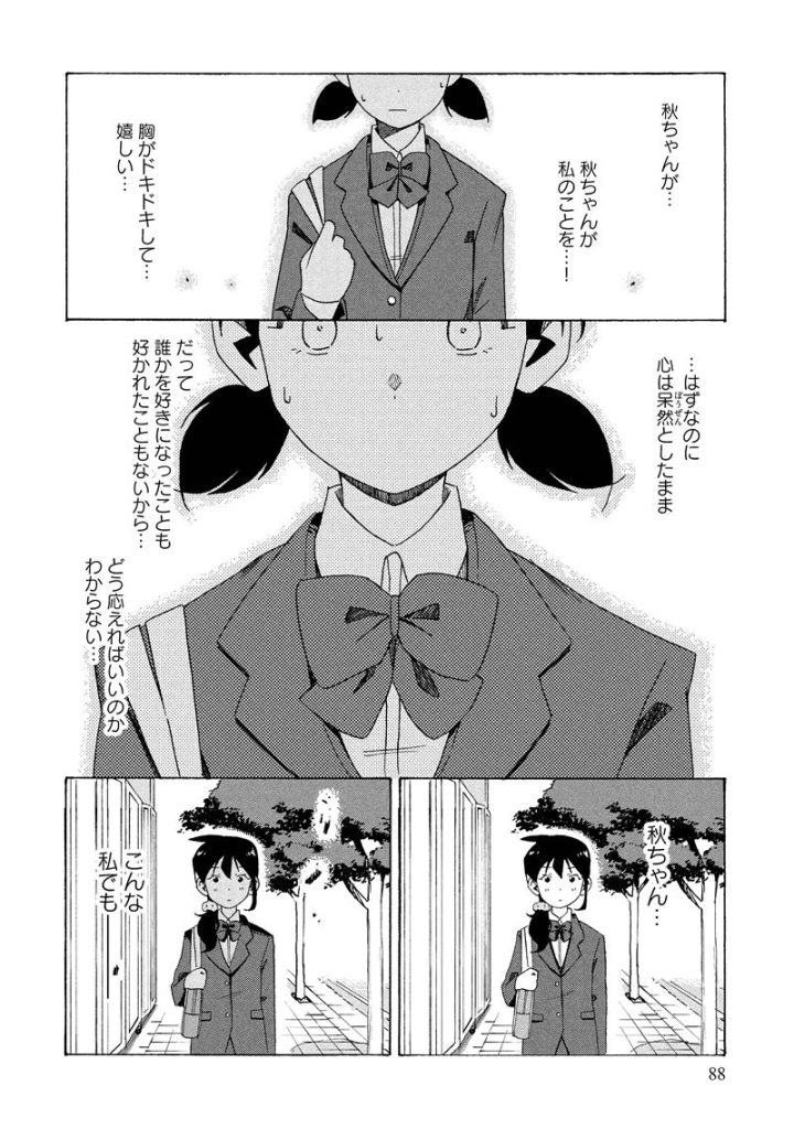图片[14] - [画师推荐][アイニー(inee)]Pixiv+instagram+推特图片包[715P] - 二次元星球