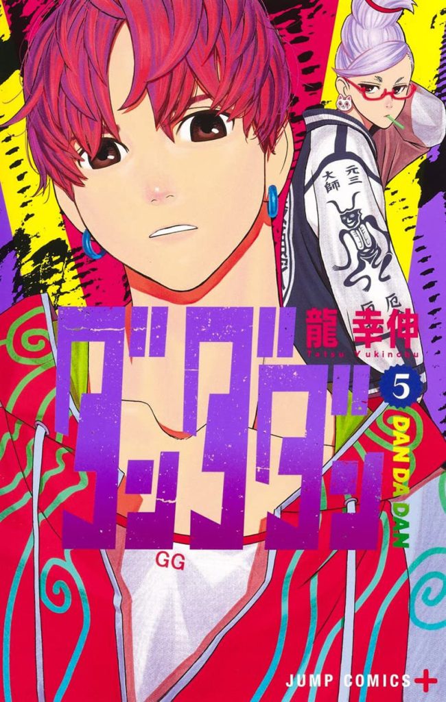 图片[15] - [龍幸伸(TatuYukinobu)]散图包+推特图片包[286P] - 二次元星球