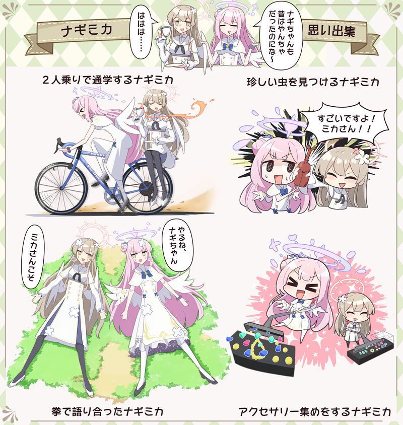 图片[17] - [絵を描く田中(tanaka_drawing)]Pixiv+推特图片包[133P] - 二次元星球