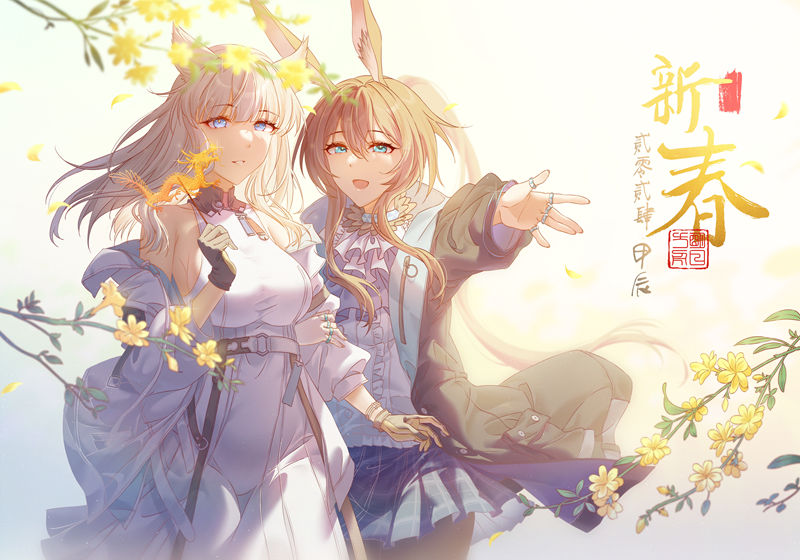 图片[8] - [ACG图包]明日方舟:终末地 高清图片CG包[606P] - 二次元星球