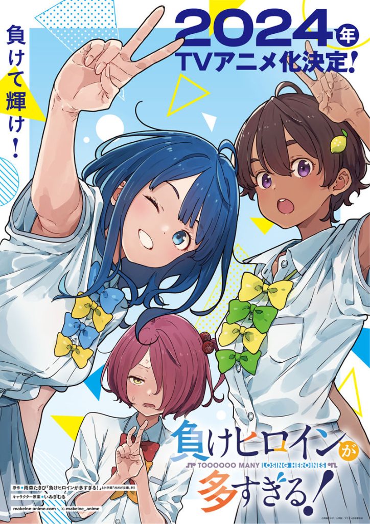 图片[4] - [败犬女主太多了]八奈见杏菜 高清图片CG包[1115P] - 二次元星球