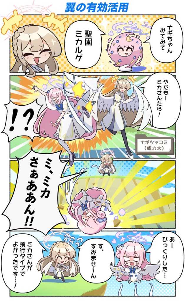 图片[14] - [絵を描く田中(tanaka_drawing)]Pixiv+推特图片包[133P] - 二次元星球
