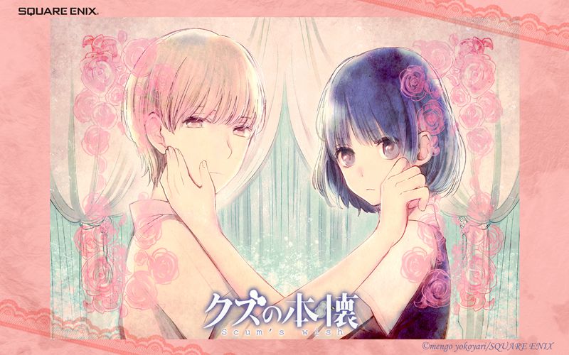 图片[6] - 人渣的本愿 图片CG包[106P] - 二次元星球