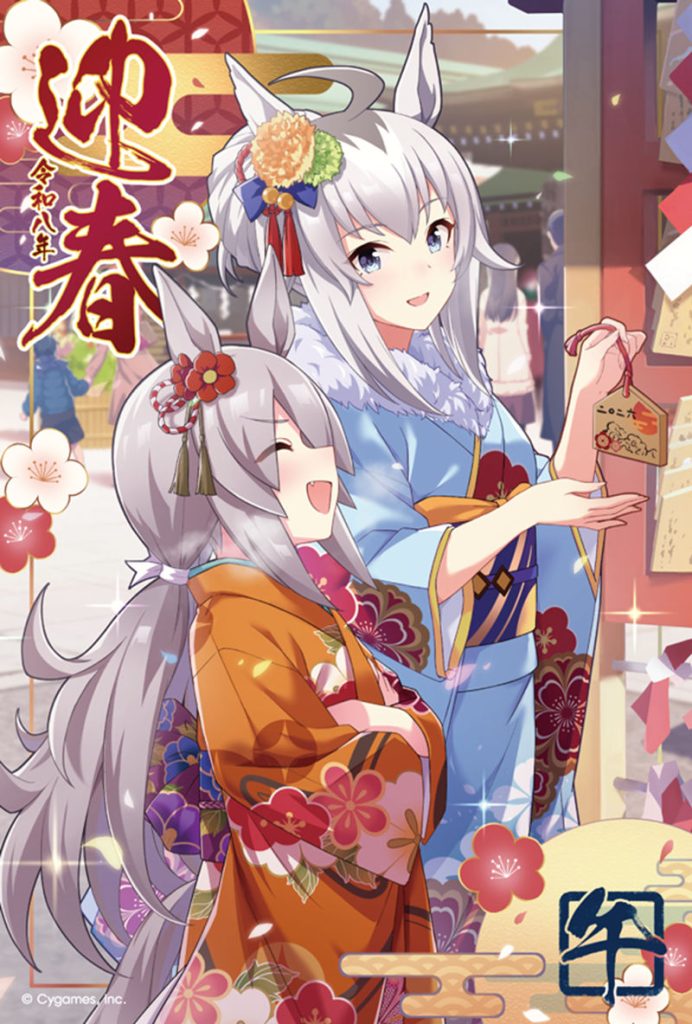图片[5] - [ACG图包][春节特辑]赛马娘 2026年贺岁图包[129P] - 二次元星球