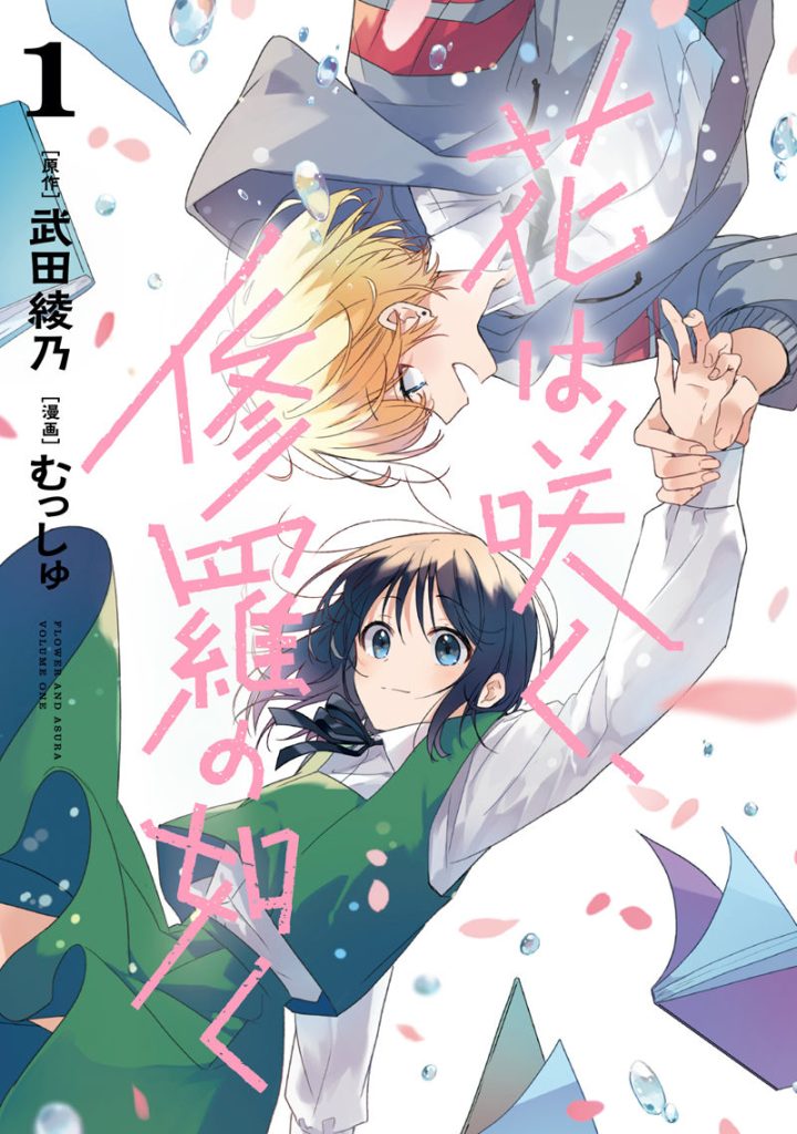 图片[14] - 群花绽放，彷如修罗 图片CG包[150P] - 二次元星球