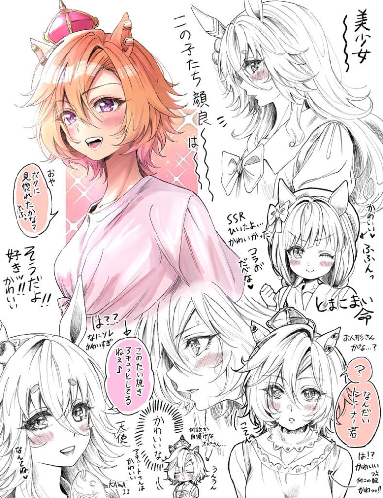 图片[10] - [花守あかり(akari_0126)]Pixiv+推特图片包[65P] - 二次元星球