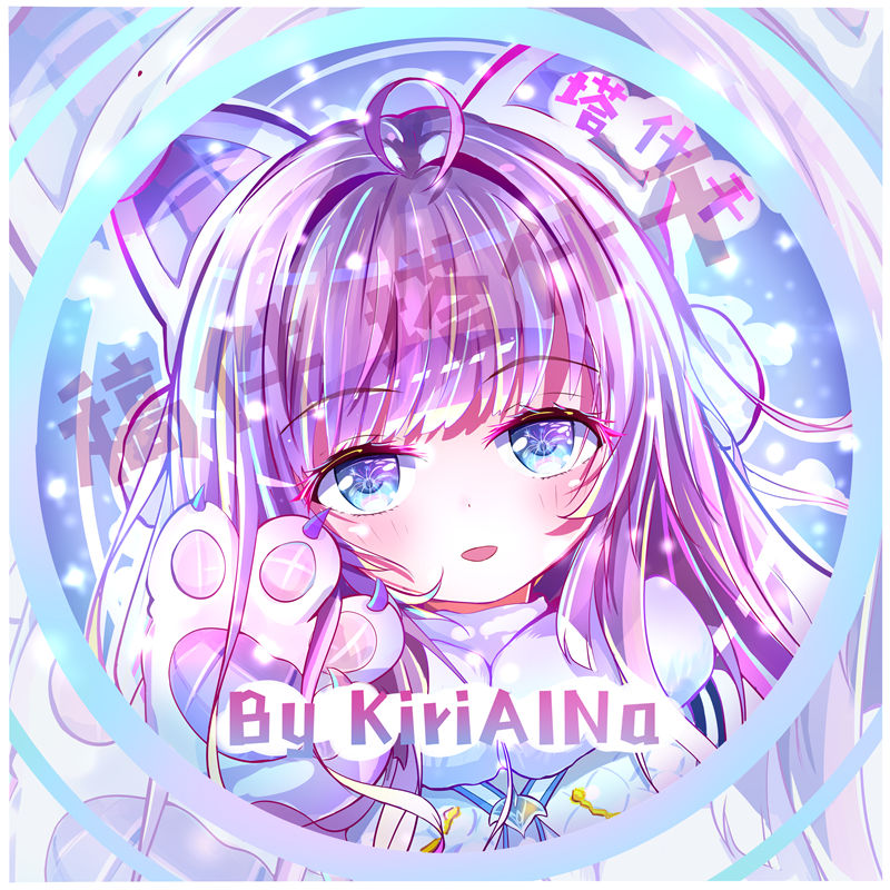 图片[17] - [画师推荐][令时焥夏KiriAINa(eiingar)]Pixiv+推特图片包[99P] - 二次元星球