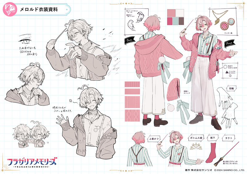 图片[4] - 三丽鸥骑士 图片CG包[577P] - 二次元星球