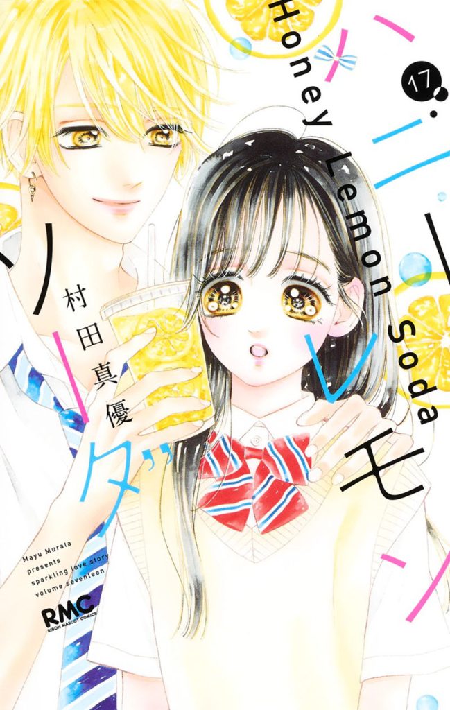 图片[15] - 蜂蜜柠檬苏打水 图片CG包[168P] - 二次元星球