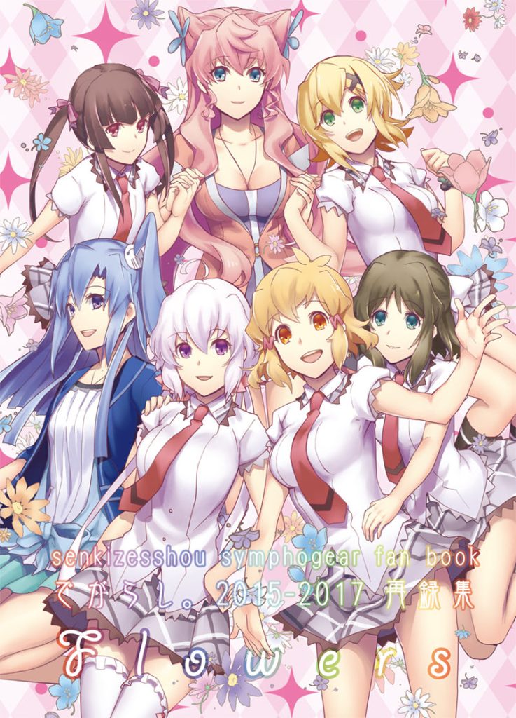 图片[16] - [画师推荐][東山サブ(hato_sabu)]Pixiv+推特图片包[291P] - 二次元星球