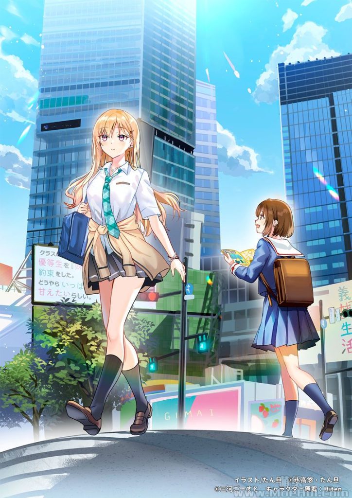 图片[4] - 义妹生活 高清图片CG包[277P] - 二次元星球