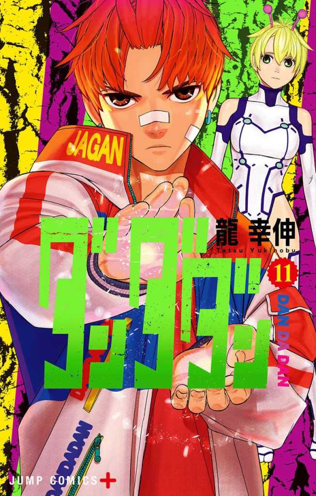 图片[16] - [龍幸伸(TatuYukinobu)]散图包+推特图片包[286P] - 二次元星球