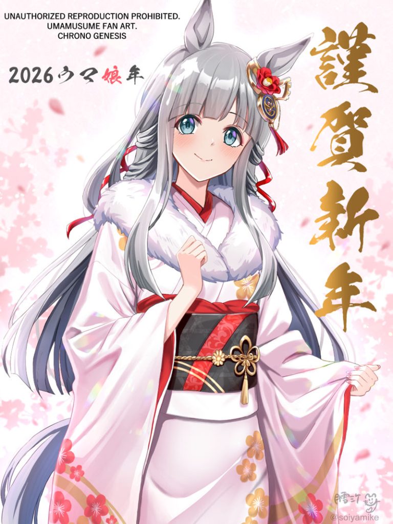 图片[15] - [ACG图包][春节特辑]赛马娘 2026年贺岁图包[129P] - 二次元星球
