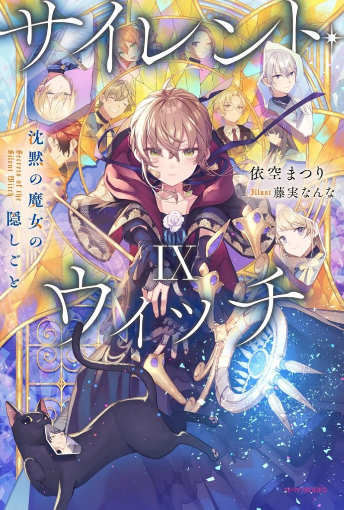 图片[8] - 沉默魔女 图片CG包[331P] - 二次元星球