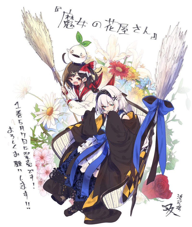图片[4] - [浜弓場双(HamayumibaSou)]散图包+推特图片包[452P] - 二次元星球