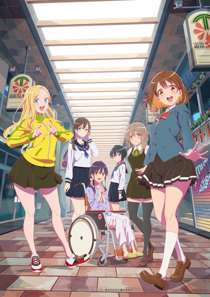 图片[2] - 亦叶亦花 图片CG包[142P] - 二次元星球