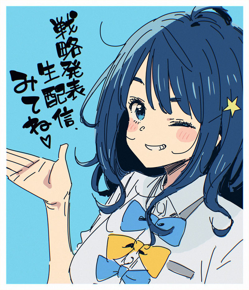图片[8] - [败犬女主太多了]八奈见杏菜 高清图片CG包[1115P] - 二次元星球