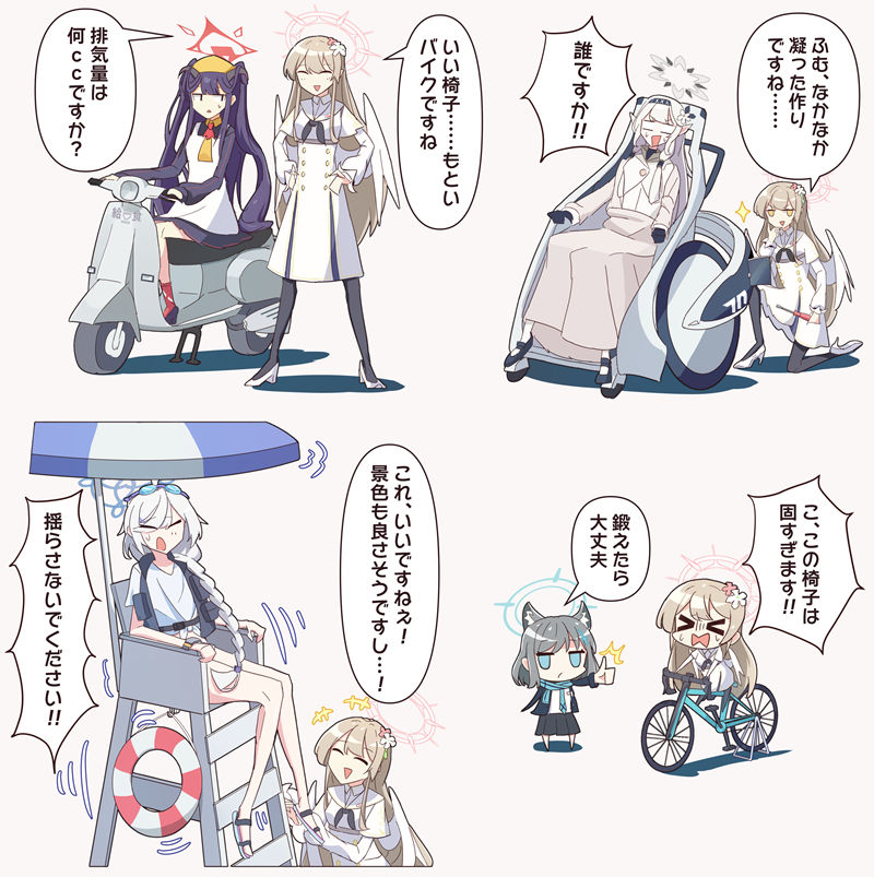 图片[18] - [絵を描く田中(tanaka_drawing)]Pixiv+推特图片包[133P] - 二次元星球
