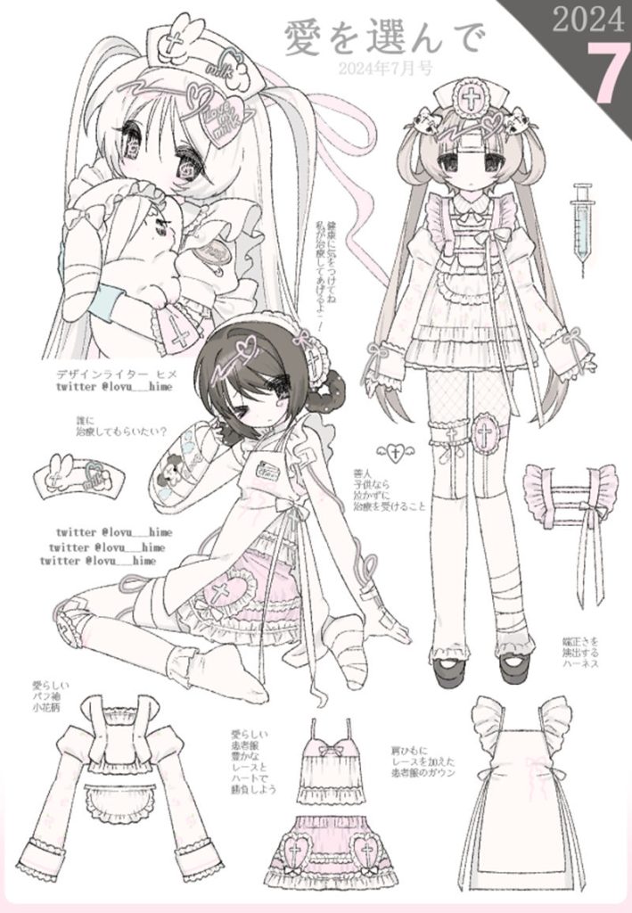 图片[11] - [画师推荐][ヒメ(lovu___hime)]instagram+推特图片包[301P] - 二次元星球