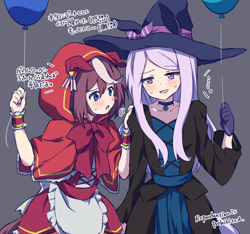 图片[2] - [赛马娘 Pretty Derby]目白麦昆 高清图片CG包[3595P] - 二次元星球
