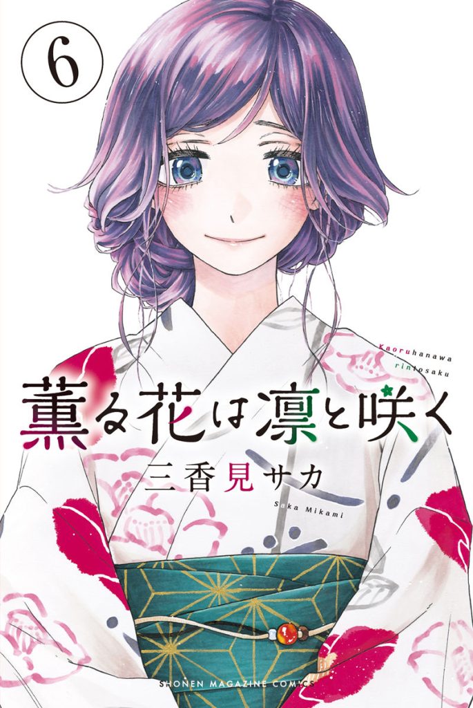 图片[15] - 薰香花朵凛然绽放 图片CG包[369P] - 二次元星球