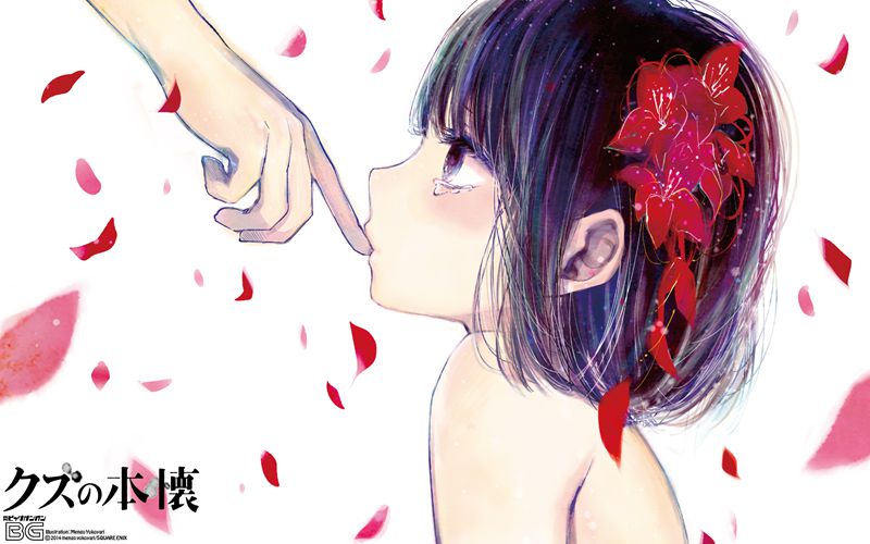 图片[12] - 人渣的本愿 图片CG包[106P] - 二次元星球