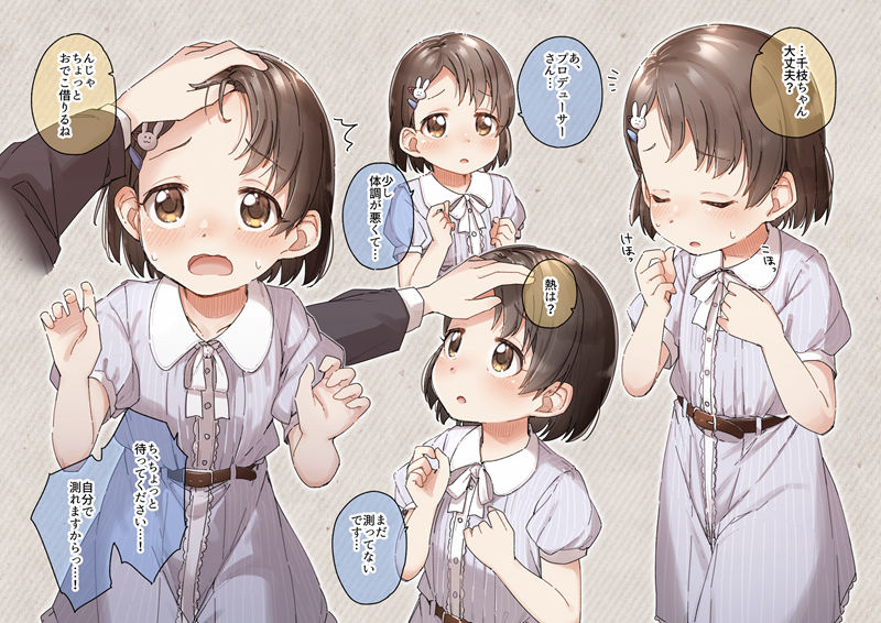 图片[10] - [日下氏(yukkieeeeeen)]推特图片包[3281P] - 二次元星球