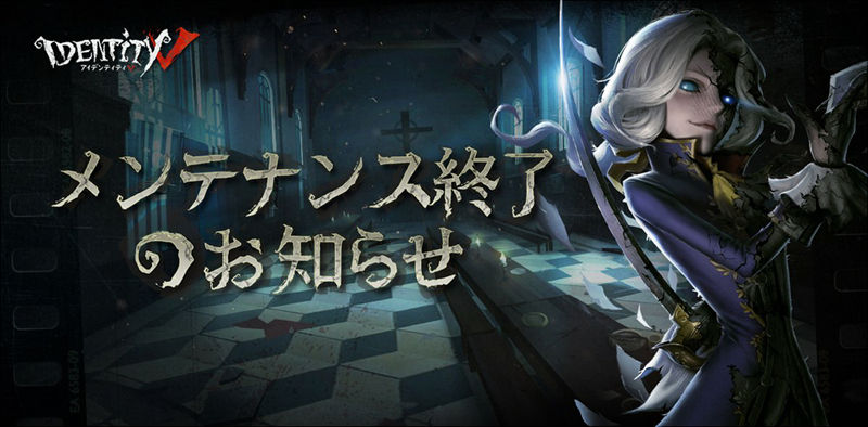 图片[13] - 第五人格(Identity V) 图片CG包[3332P] - 二次元星球