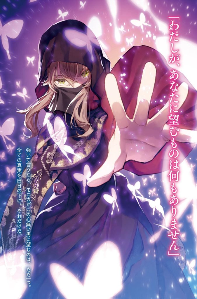 图片[11] - 沉默魔女 图片CG包[331P] - 二次元星球