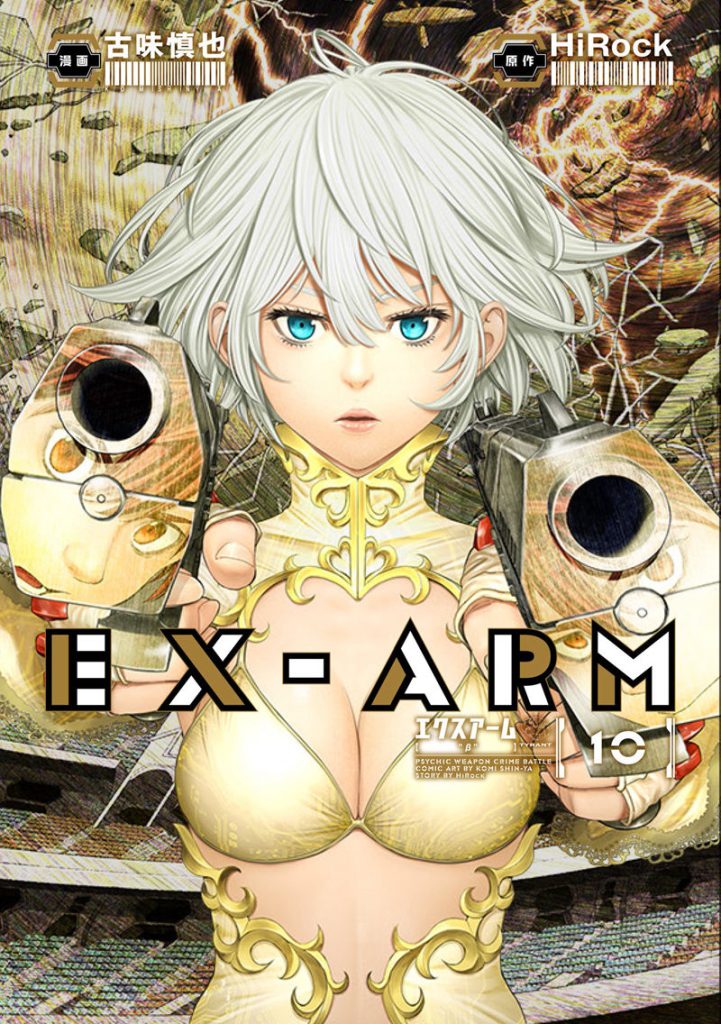 图片[11] - [古味慎也(shinya_komi)]Pixiv+deviant图片包[274P] - 二次元星球