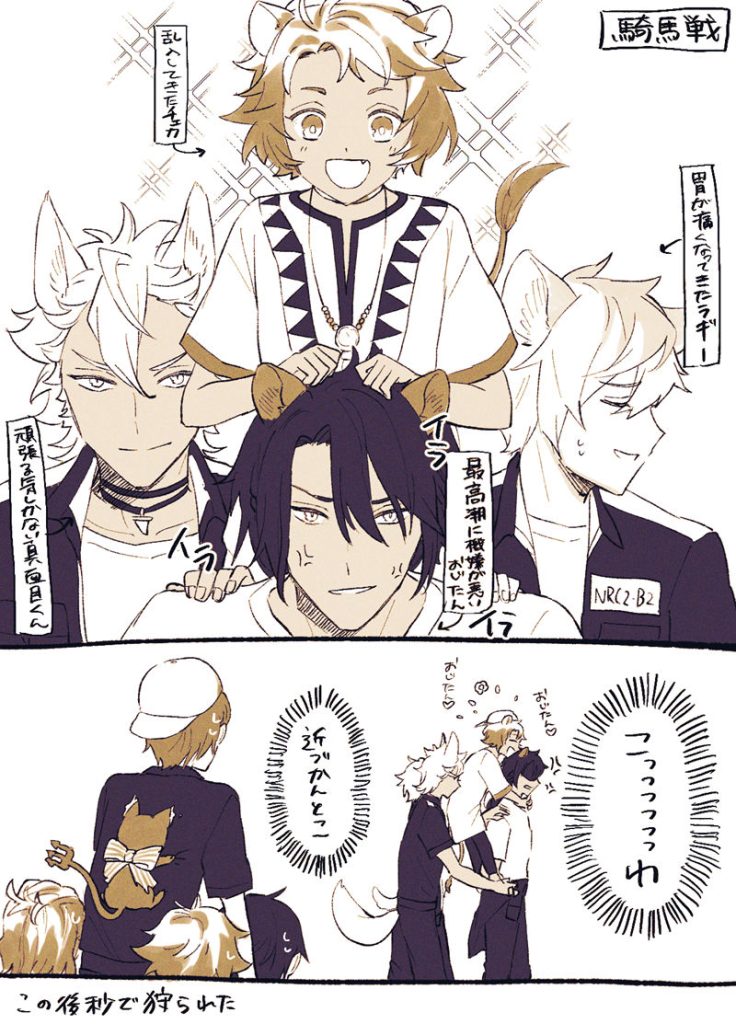 图片[12] - [なぐ(ngng_krkr)]Pixiv图片包[314P] - 二次元星球