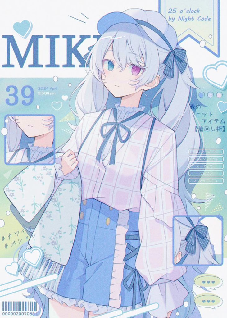 图片[14] - [天井めろ(amai_melo)]Pixiv+推特图片包[141P] - 二次元星球