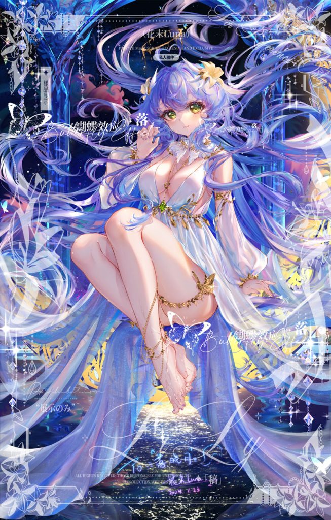 图片[13] - [画师推荐][花末Luna(hanasue_huamo)]Pixiv图片包[55P] - 二次元星球