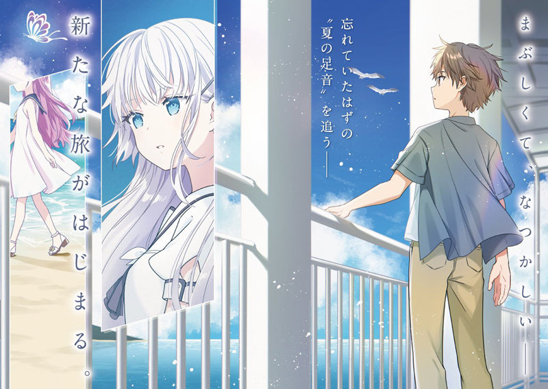 图片[12] - [Summer Pockets]鸣濑白羽 高清图片CG包[698P] - 二次元星球
