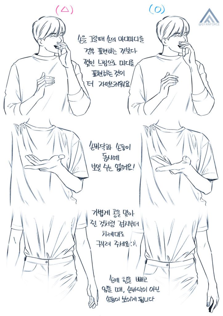 图片[12] - [인천 애니포스 자료봇(GY_ANIFORCE)]推特图片包[187P] - 二次元星球