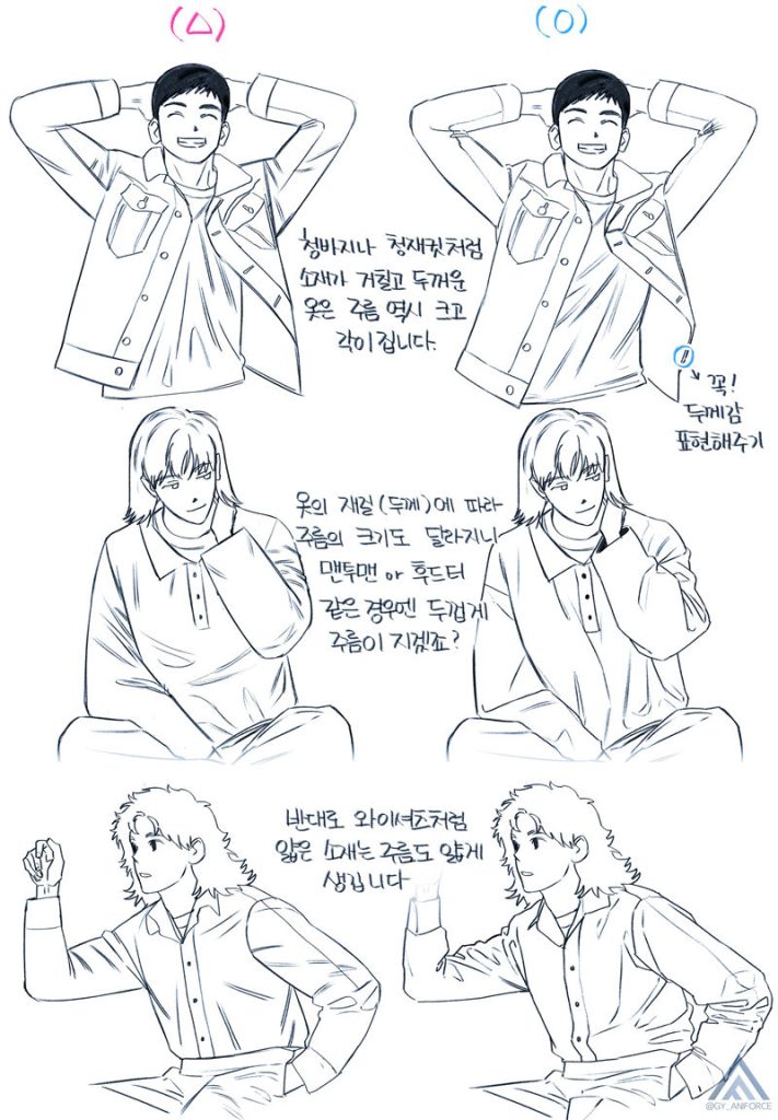 图片[11] - [인천 애니포스 자료봇(GY_ANIFORCE)]推特图片包[187P] - 二次元星球