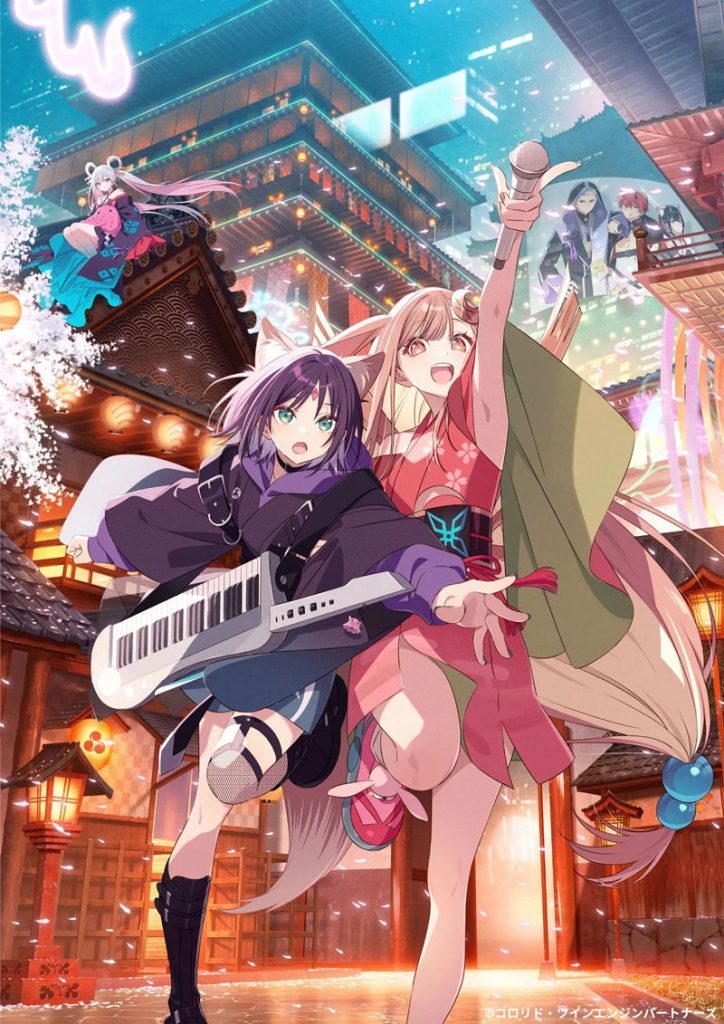 图片[17] - 超时空辉夜姬! 高清图片CG包[186P] - 二次元星球